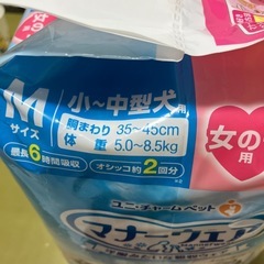 ユニ・チャームペット　マナーウェア（取引中）
の画像