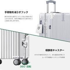 【新品】スーツケース キャリーケース 機内持ち込み ABS+PC 耐衝撃 大容量 超軽量 360度回転 （Mサイズ 66*43*25cm シルバー）の画像