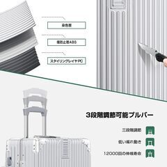 【新品】スーツケース キャリーケース 機内持ち込み ABS+PC 耐衝撃 大容量 超軽量 360度回転 （Mサイズ 66*43*25cm シルバー）の画像