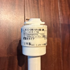 ダクトレール用LEDスポットライトの画像