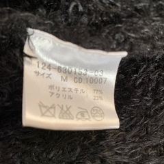 INGNI イング シャギーニットカーディガン ブラックの画像