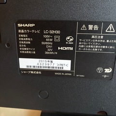 32型液晶テレビの画像