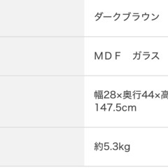 【11/3(月) 12時までに取りに来れる方！】スタンドミラーの画像