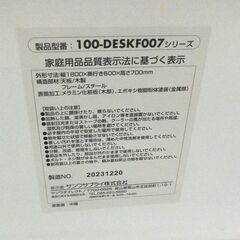 大型 シンプルデスク 幅180×高さ70cm サンワサプライ 100-DESKF007 デスク 机 テーブル 作業台 オフィス 事務机 ホワイト☆ 札幌市 北区 屯田 の画像