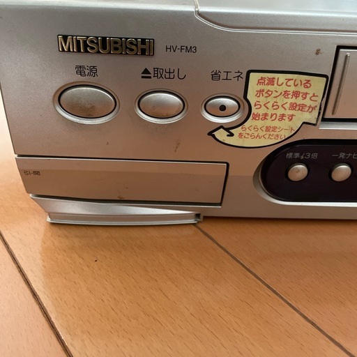 ビデオデッキ　三菱製