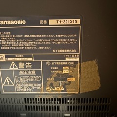テレビ　Panasonic パナソニックの画像