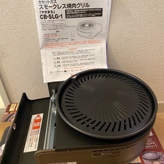 やきまる（家庭用焼肉コンロ）の画像