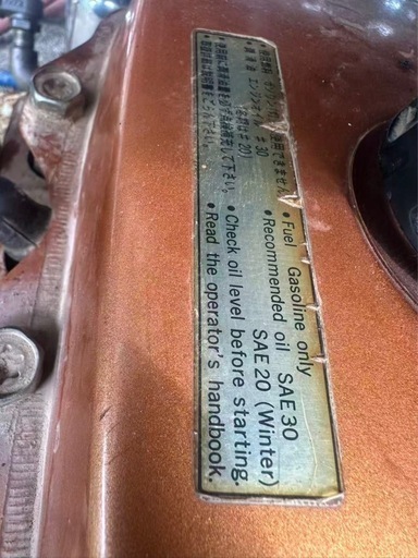 アサヒエースブレード CS-40MKD + 有光工業 US-40B 動力噴霧機｜高圧ホース・巻取リール付 