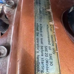 アサヒエースブレード CS-40MKD + 有光工業 US-40B 動力噴霧機｜高圧ホース・巻取リール付 の画像