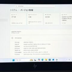 7707-7 HP ZBook 14u G6◆Core i7-8665U◆メモリ32GB◆SSD512GB◆Full HD◆AMD Radeonの画像