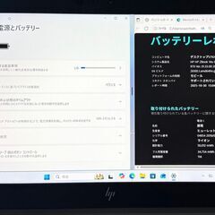 7707-7 HP ZBook 14u G6◆Core i7-8665U◆メモリ32GB◆SSD512GB◆Full HD◆AMD Radeonの画像