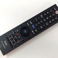 32インチ 液晶テレビ 2020年製 FL-32H1010 フナイ Wチューナー ハイビジョンTV 32型 32V 札幌市 中央区 南12条の画像