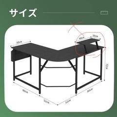 あげます　デスク　L字　　の画像