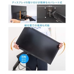 GREEN HOUSE モニターアームの画像