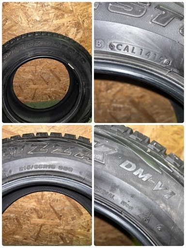 BS DMV1 215/65R16 19年溝約9mm