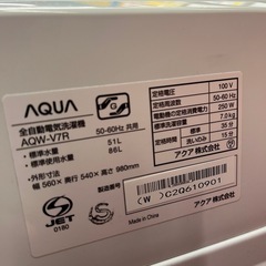 【ジャングル深井店】★洗濯機 アクア AQW-V7R 2024年製 家電 堺市（中区 堺区 西区 東区 南区） 和泉市 河内長野市 富田林市 松原市 狭山市 深井【FU2859】の画像