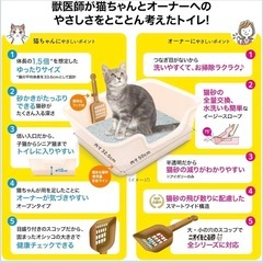 ライオン　猫トイレ　固まる砂専用　ニオイをとる砂せっとセットの画像