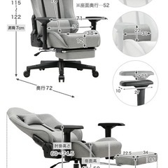 ゲーミングチェア　の画像