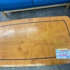 ID:701373　センターテーブル　※天板キズの画像