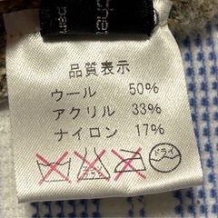 レディース　毛糸　ニット　帽子の画像