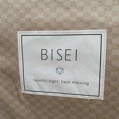 ウレタンフォーム健康敷ふとんBISEI市松模様の画像