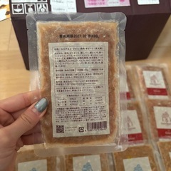 ココグルメ　フィッシュ8個とジビエ8個の画像