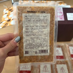 ココグルメ　フィッシュ8個とジビエ8個の画像