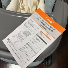 コンビ ホワイトレーベル ネムリラ AUTO SWING BEDi Long スリープシェル EGの画像