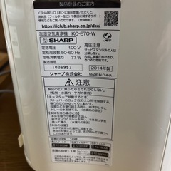 SHARP 空気清浄機の画像