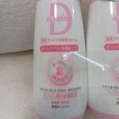 海外・日本製品のサルベージ品　アトピアD　保湿フォーム　２本セット　１本キャップ無し。の画像