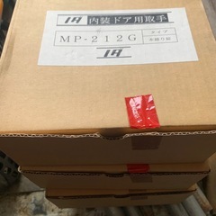 内装ドア用取手の画像