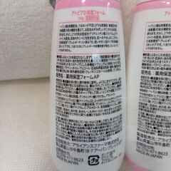 海外・日本製品のサルベージ品　アトピアD　保湿フォーム　２本セット　１本キャップ無し。の画像