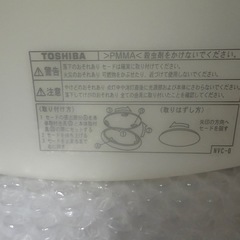 12畳用LEDシーリングライト　TOSHIBA  NLEH12BK1A-LC リモコンつき付きの画像