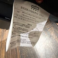 美品 ニトリ 背筋が伸ばせる座椅子 トラット ブラウン リクライニングの画像