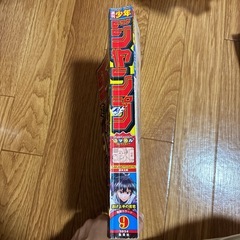 週刊少年ジャンプ2024年2月12日号
の画像