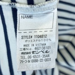 モンベル WIC.ボーダー ロングスリーブT Kid's 150 IV/DN ブルー 1104812 キッズ mont-bell 長袖Tシャツ アウトドアウェアの画像