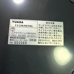 ユアサ　イオン発生付きファン　
YT-23KMI(WR)の画像