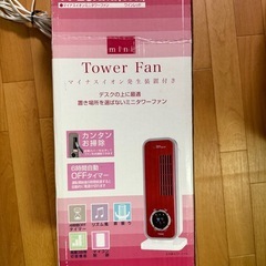 ユアサ　イオン発生付きファン　
YT-23KMI(WR)の画像