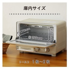 monochromeトースターの画像