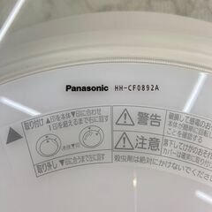 【在庫2点】シーリングライト パナソニック HH-CF0829A 照明器具 各7980円【安心の3ヶ月保証】🚚自社配送時💳代引き可🚚(現金、クレジット、スマホ決済対応)の画像