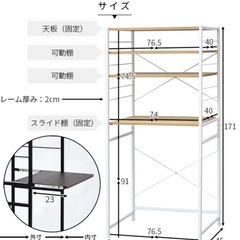 レンジ台　ゴミ箱上収納の画像