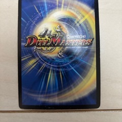 ボルメテウスホワイトドラゴン(2010年PSの画像