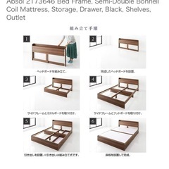 セミダブルベッドフレームの画像