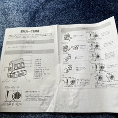 ポータブルガスヒーター美品の画像