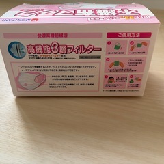新品未使用　マスク　不織布マスク　小さめの画像