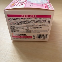 新品未使用　マスク　不織布マスク　小さめの画像