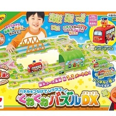 ⚠️決まりました【電池付き】アンパンマン　くねくねパズルDX【おまけつき】の画像