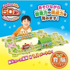 ⚠️決まりました【電池付き】アンパンマン　くねくねパズルDX【おまけつき】の画像