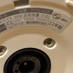 電気ケトル tigerの画像