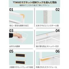 【新品】キッチン マグネット 収納 2段 引き出しラック 【耐荷重40kg・2Way置き】 冷蔵庫サイドラック 隙間収納の画像
